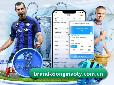 brand-xiongmaoty.com.cn APP